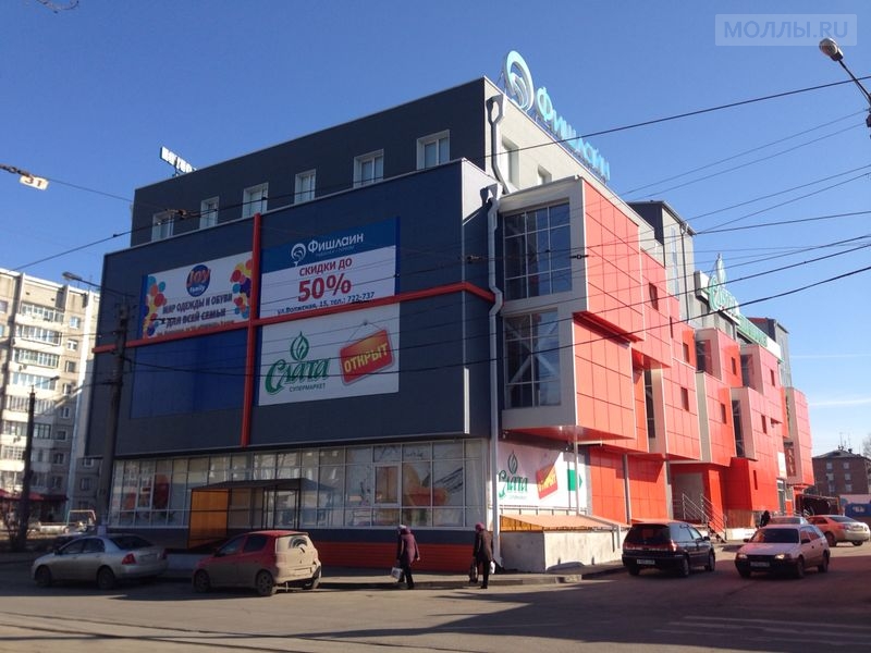 Магазины рено иркутск
