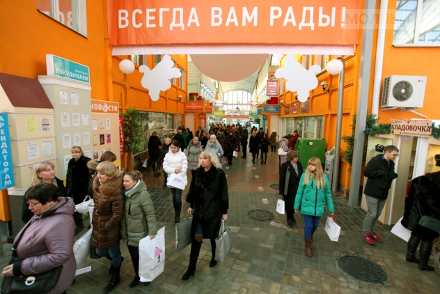 ТекстильПрофи