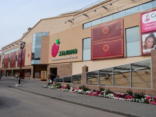 Малина Рязань