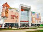 Монпансье