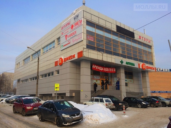 тц гермес. тц гермес. тц гермес владивосток. тц гермес. гермес плаза екб.