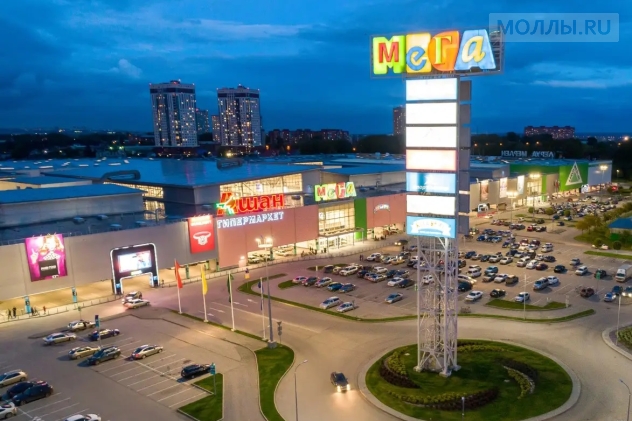 Мега Новосибирск