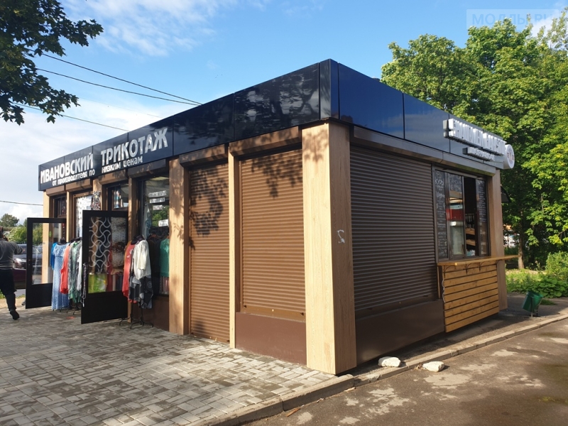 Управляющая компания лад иваново