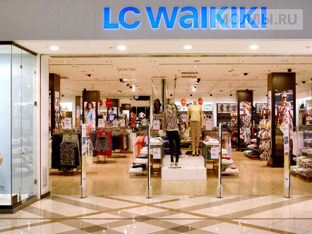 LC Waikiki
