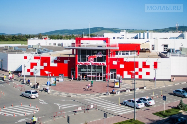 Красная Площадь Анапа