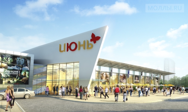 Июнь Саратов