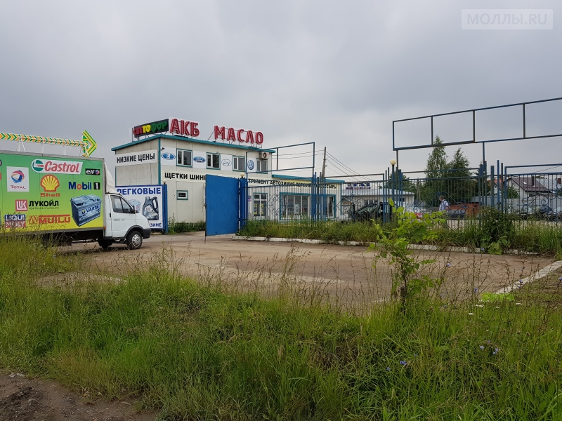 Магазин на 1 линии Дмитровского шоссе, Москва и область - Аренда ...