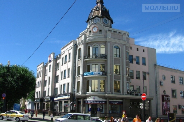 ЦУМ Хабаровск