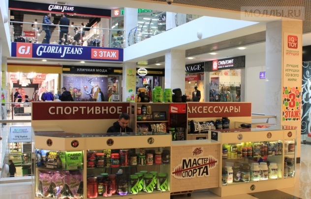 Магазин Глория Новомосковск