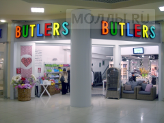 Караван Megastore