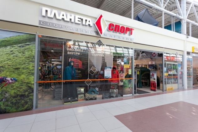 Prisma Новое Девяткино