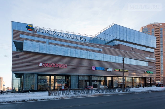 Международный