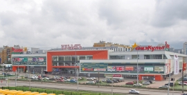 Торговый центр "КРЫМЪ"