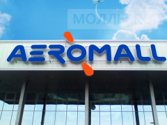 Аэромолл