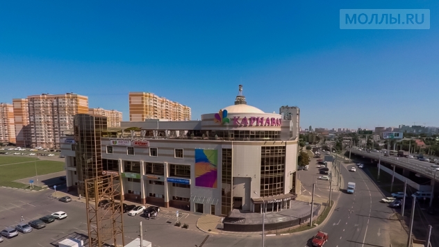 Карнавал Краснодар