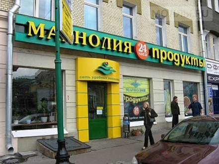 Магазин Площадь Мопра