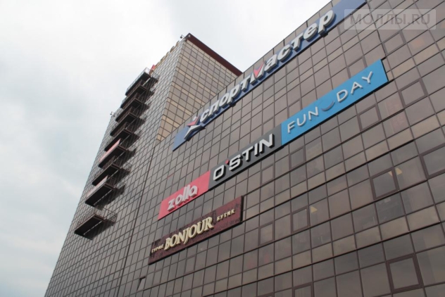 Энерго-Плаза