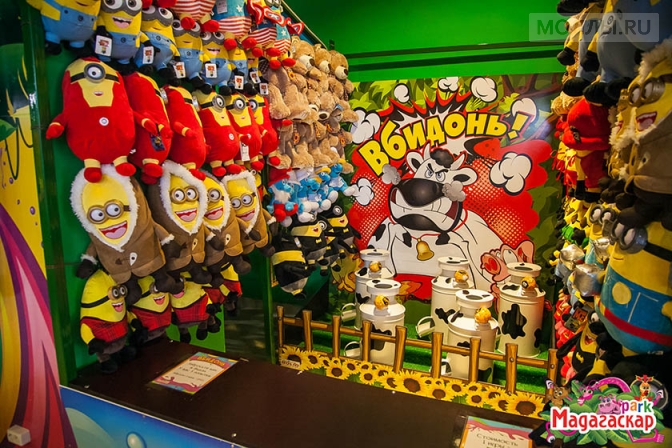 Мадагаскар Park – новый оператор в сегменте развлечений!