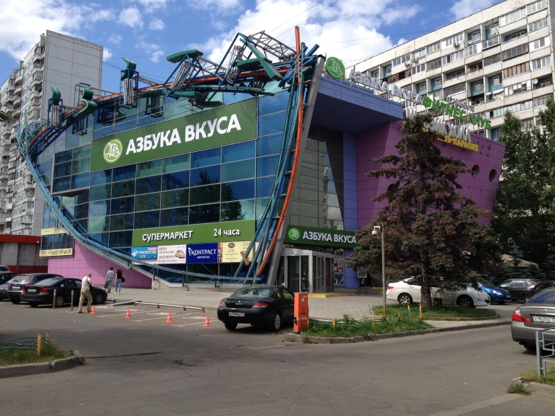Ртц нива романовка телефон