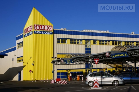 Selgros Cash & Carry
