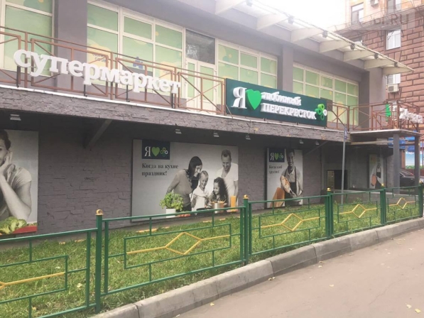 X5 разделит бренд «Перекресток» с конкурентами