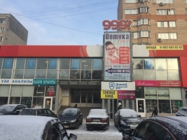 Тц Щелковский Часы Работы Магазинов