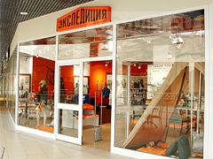 Экспедиция