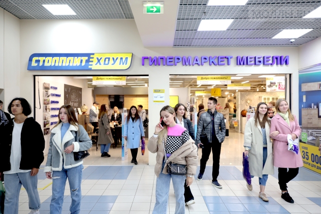 Ритейл Парк