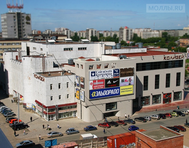 Колизей Atrium