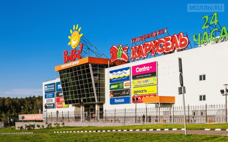 Виста центр акции