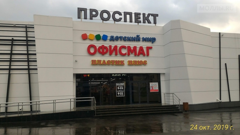 Магазин тойота уфа
