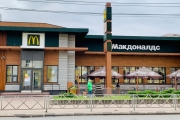 «Макдоналдс» откроет 12 ресторанов в Татарстане