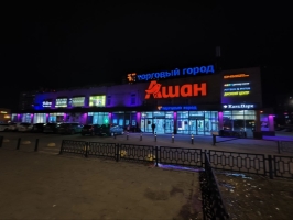 ТЦ "Торговый город"