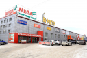 MEGA HOME ТРЦ