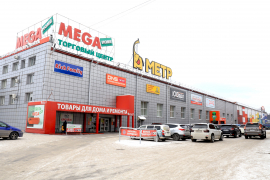 MEGA HOME ТРЦ