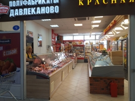 Торговый город