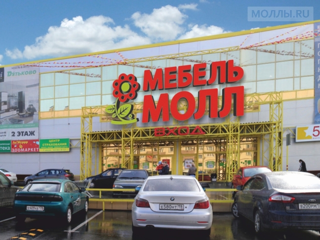 Мебельмолл