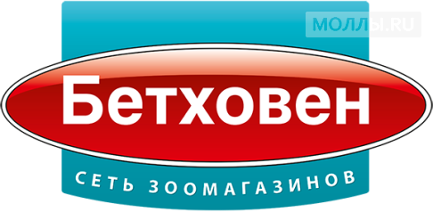 Бетховен