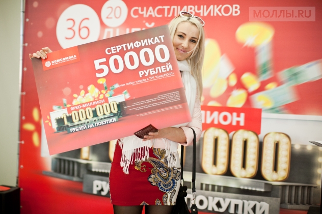 Комсомолл Красноярск