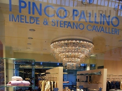 I Pinco Pallino