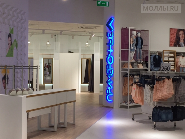Kiabi открыл крупнейший в России магазин