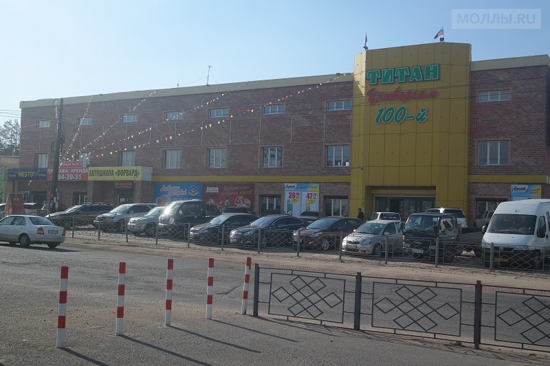 Магазин подшипники улан удэ