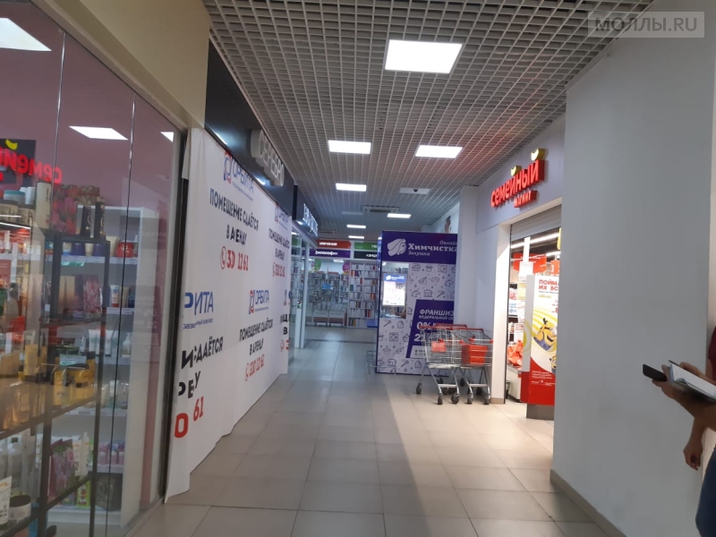 Магазин автокресел ростов