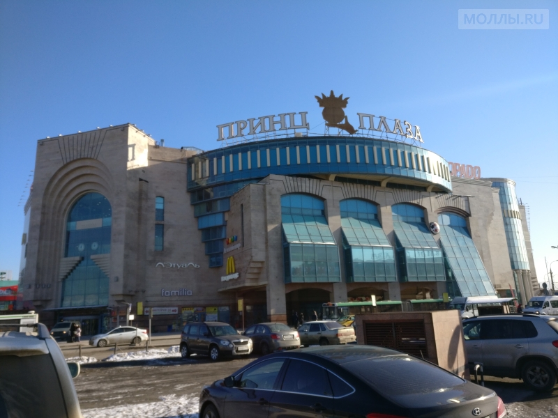 принц плаза москва теплый стан. москва принц плаза на теплом стане. профсоюзная 129а тц принц плаза. тц принц плаза москва теплый стан. тц принц.