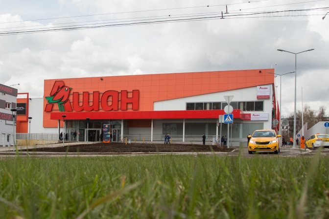 ТЦ «Ашан Пролетарский» открылся в Москве