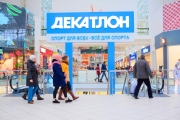 «Декатлон» открывает первый гипермаркет в Новосибирске