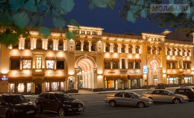 Петровский пассаж