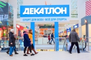 Еще один гипермаркет «Декатлон» закрывается в России