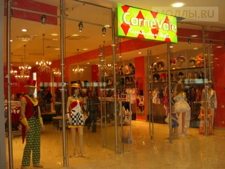 CarneVale