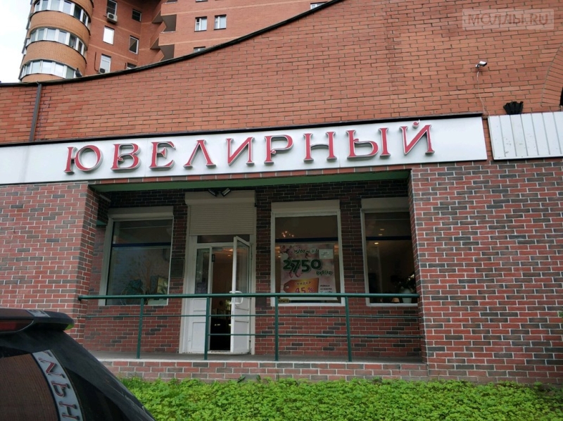 торговое помещение на центральном проспекте г. Химки. 63 м2., Химки ...